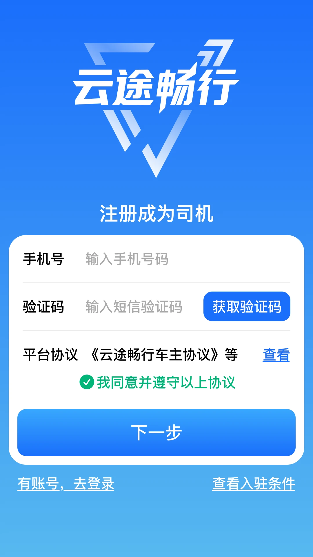��;����app�����ֻ���3.1.6 �ٷ����ͼ1