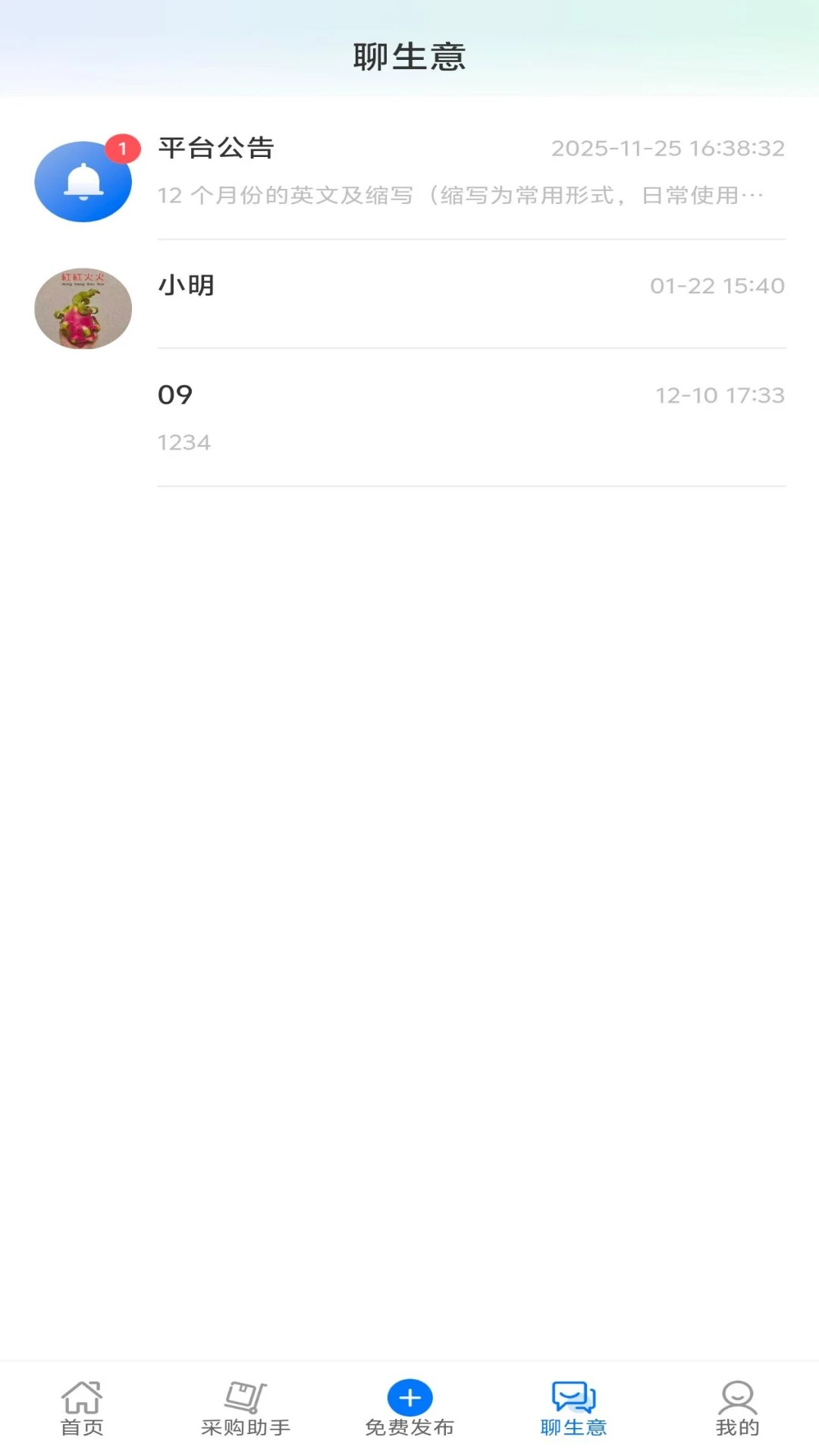 ���ڹ���׿���������
