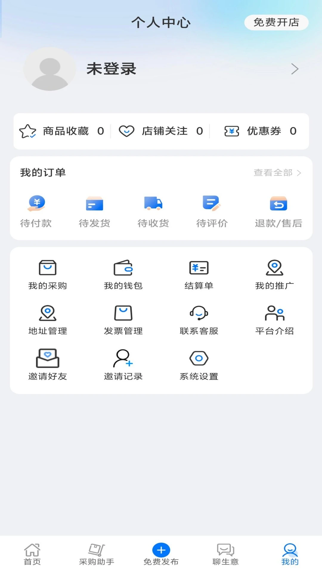 ���ڹ�app�ٷ���1.0.9 ���°��ͼ2