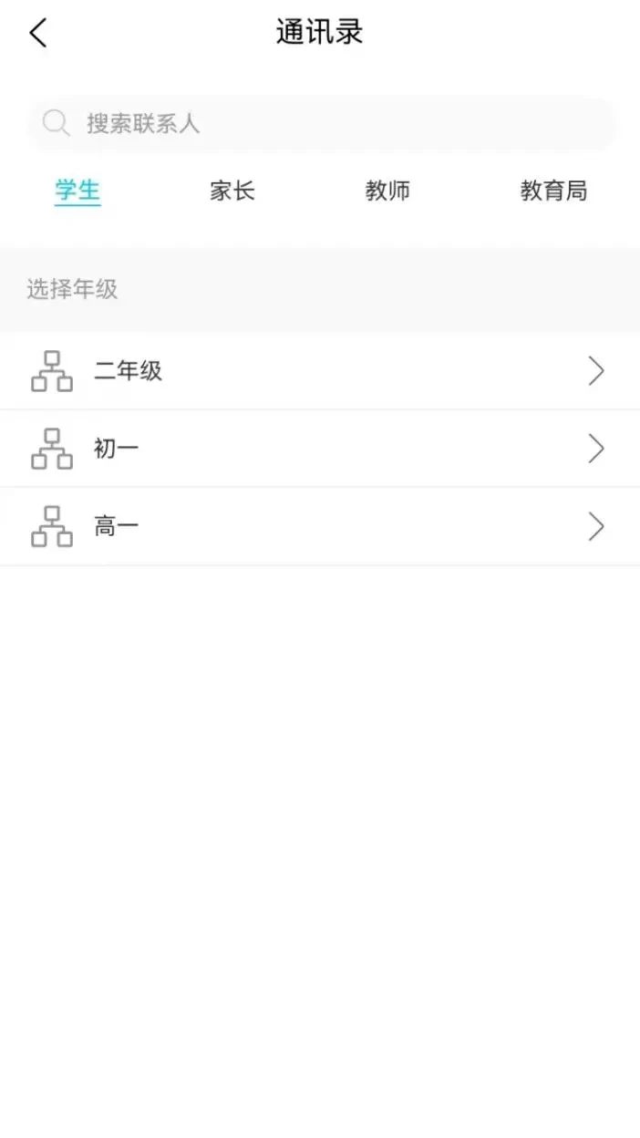 心灵伙伴云v5.1.37 官方版截图1
