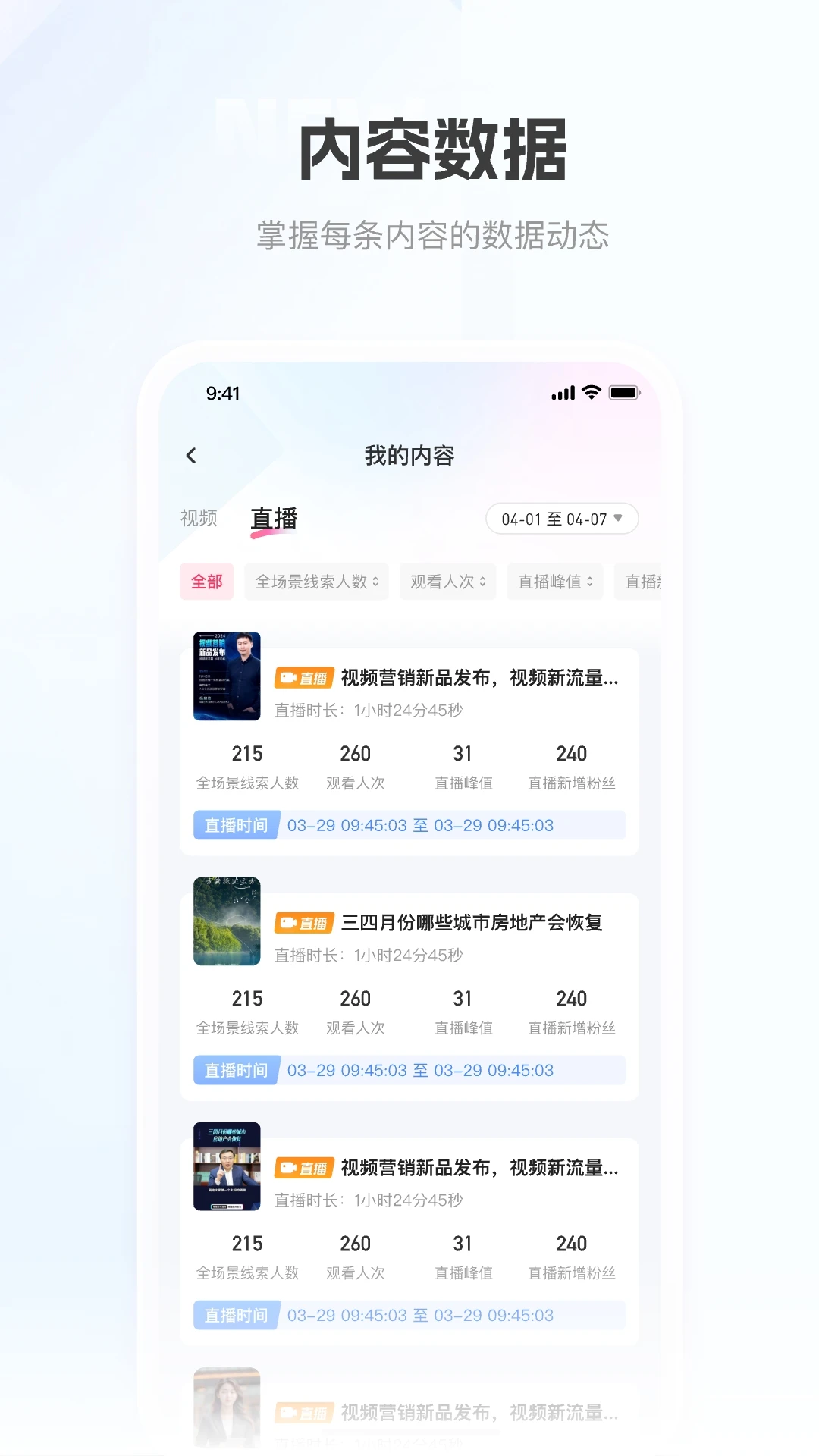 �ƶ���Ͱ�׿�����°�1.6.0 �ٷ����ͼ2