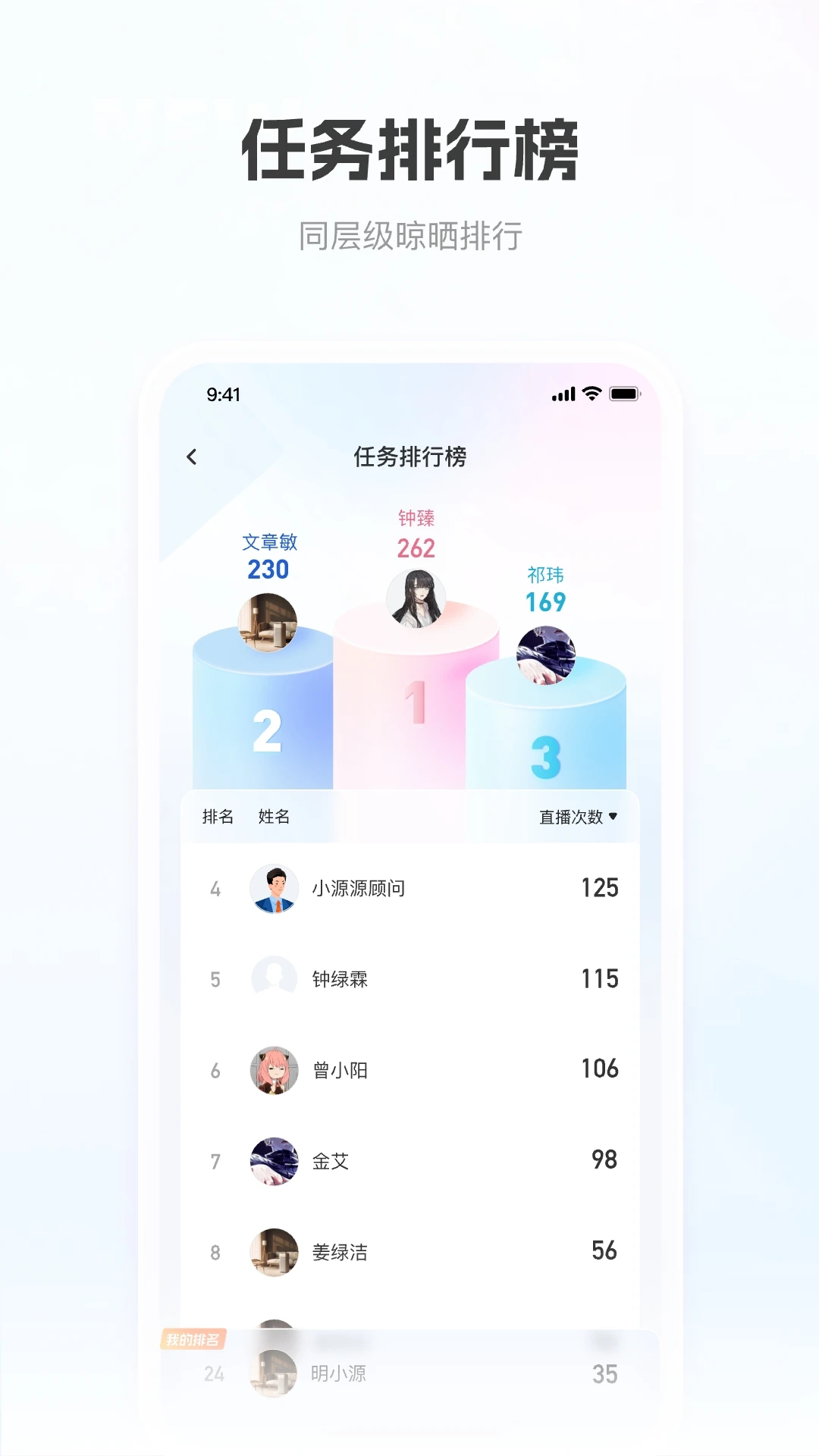 �ƶ���Ͱ�׿�����°�1.6.0 �ٷ����ͼ3