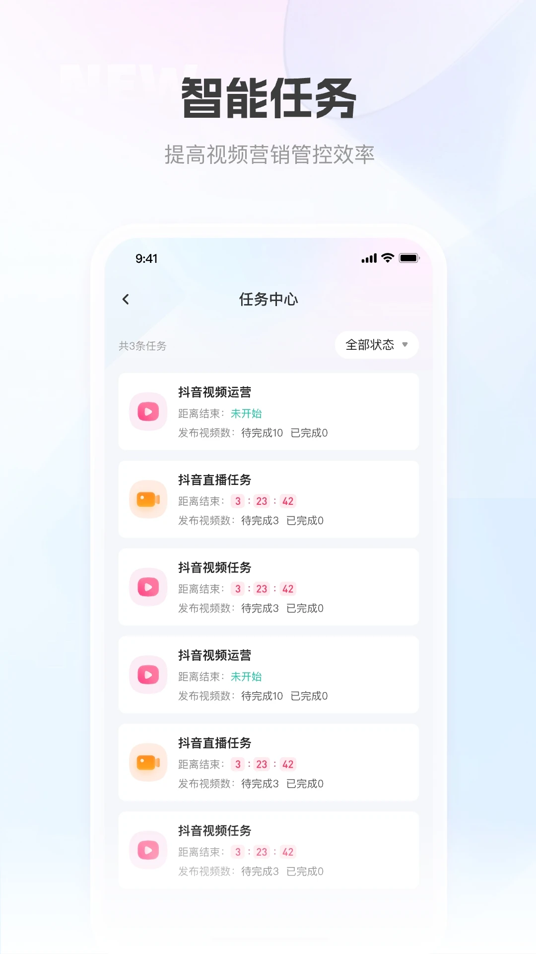 �ƶ���Ͱ�׿�����°�1.6.0 �ٷ����ͼ4