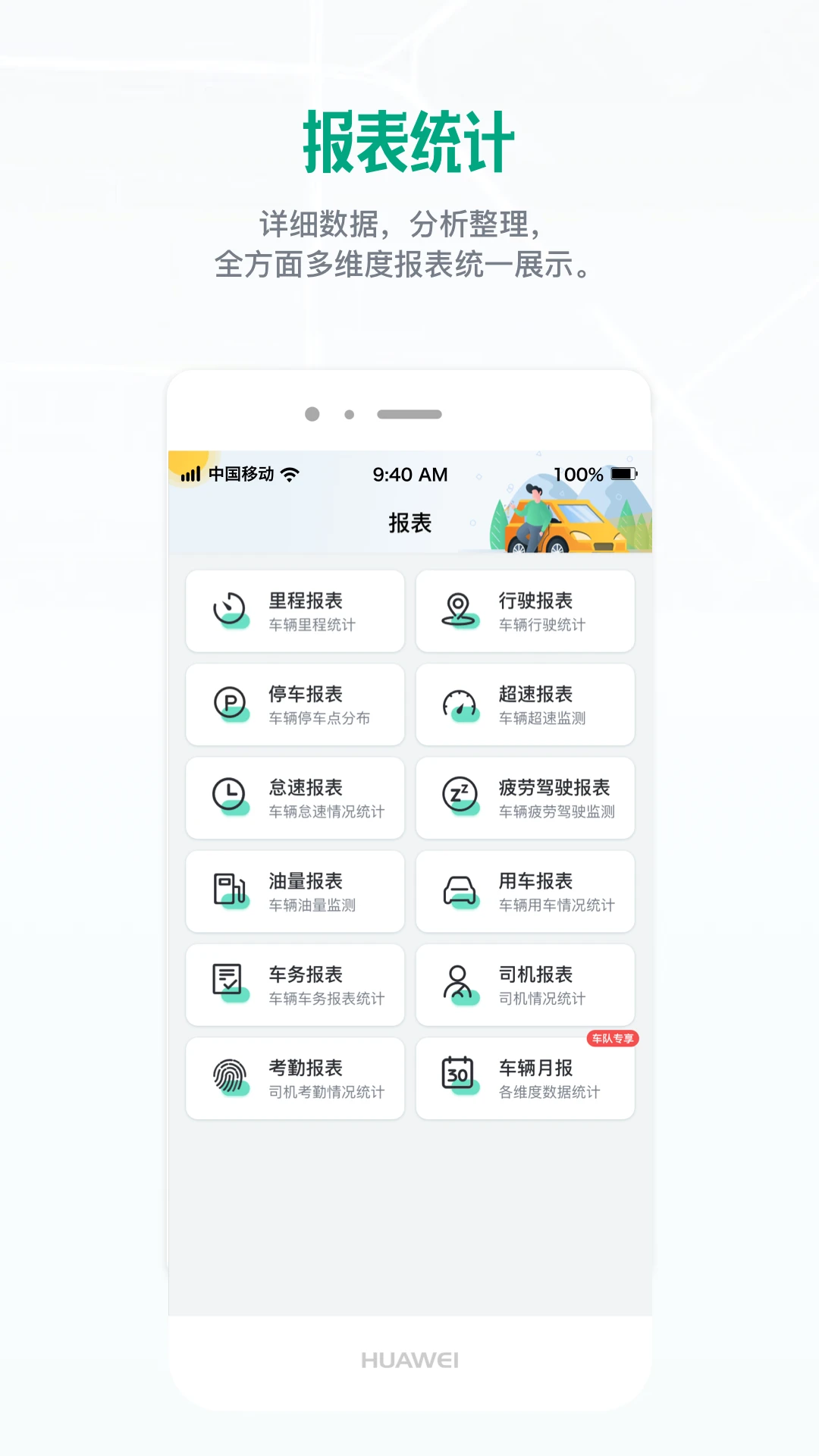 ���ǹ��������԰�v2.3.5���°��ͼ4