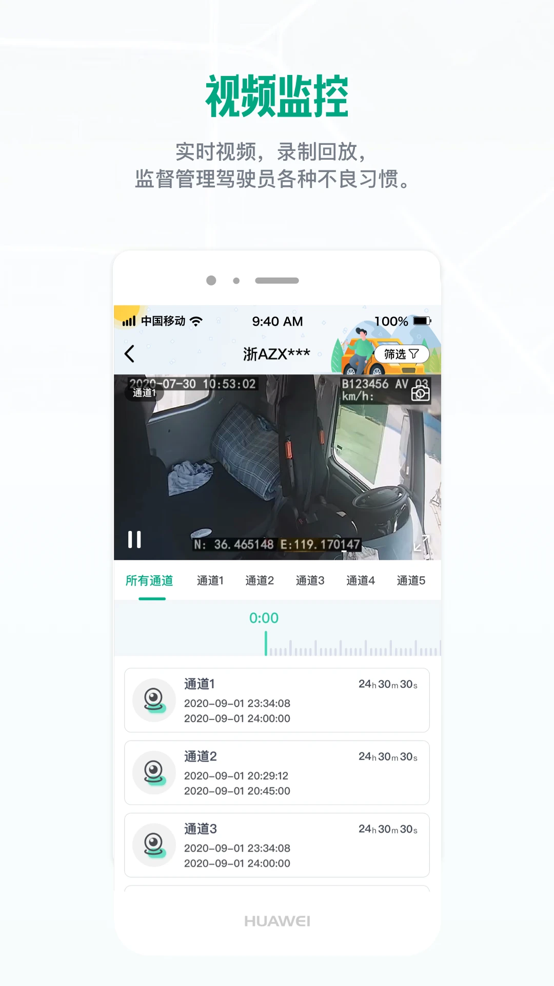 ���ǹ��������԰�v2.3.5���°��ͼ1
