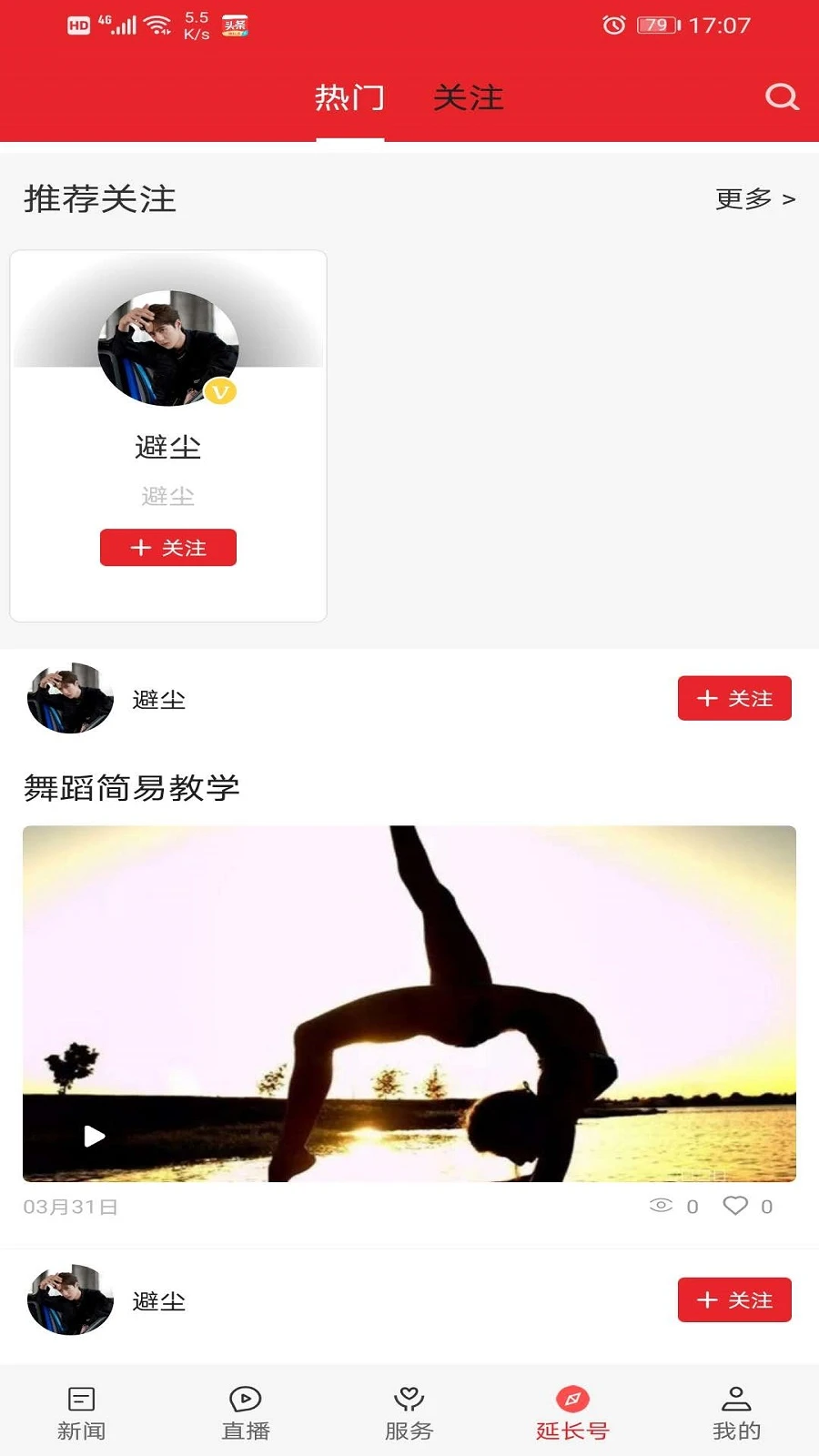 ���ӳ�1.3.3 ���°��ͼ4