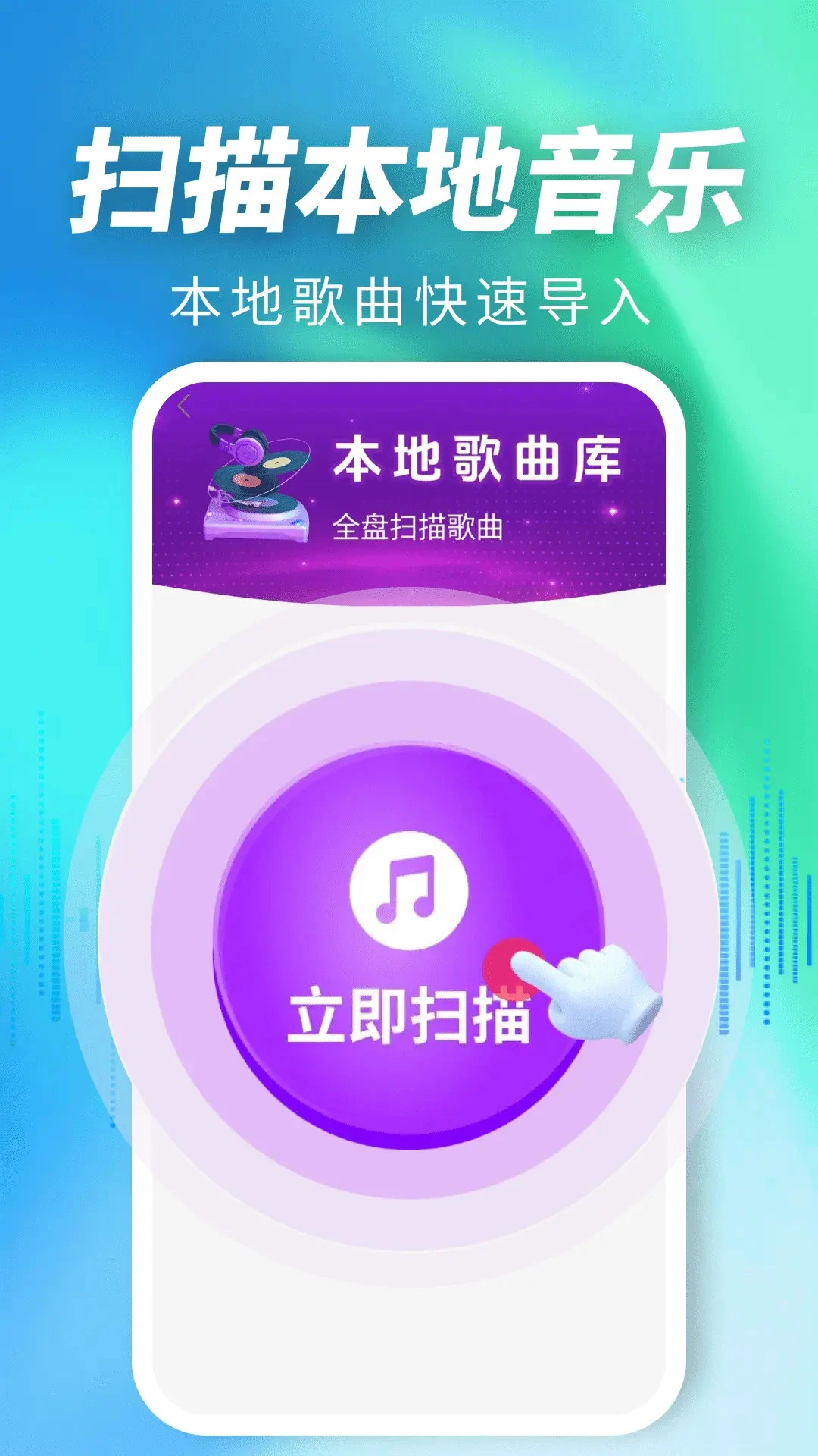 ��������������ذ�׿�涨ʱ�رչ���