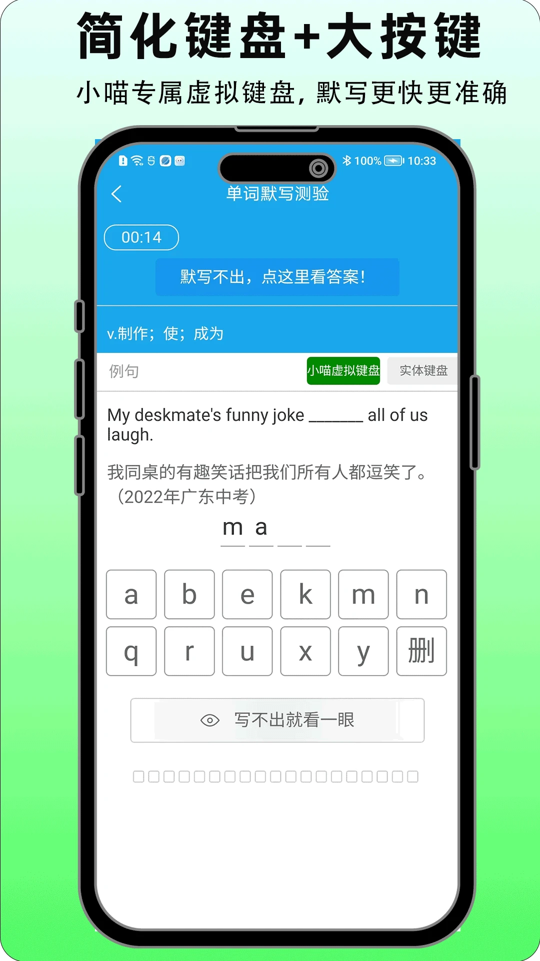 С��Ӣ�ﱳ����4.1.6 ��׿���ͼ1