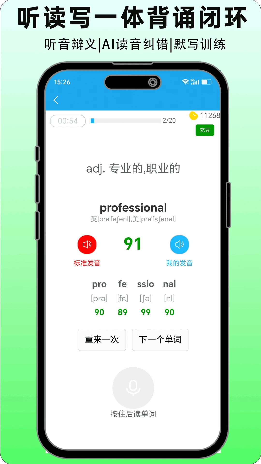 С��Ӣ�ﱳ����4.1.6 ��׿���ͼ2