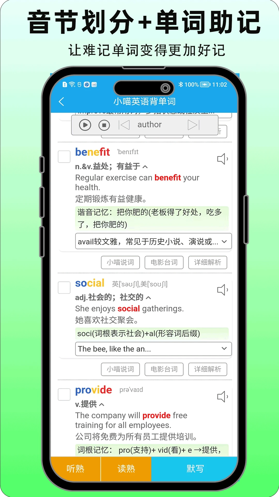 С��Ӣ�ﱳ����4.1.6 ��׿���ͼ0