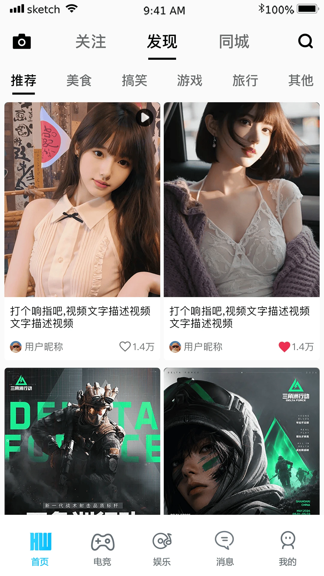�����羺��׿��v1.0.2609021501�ٷ����ͼ0