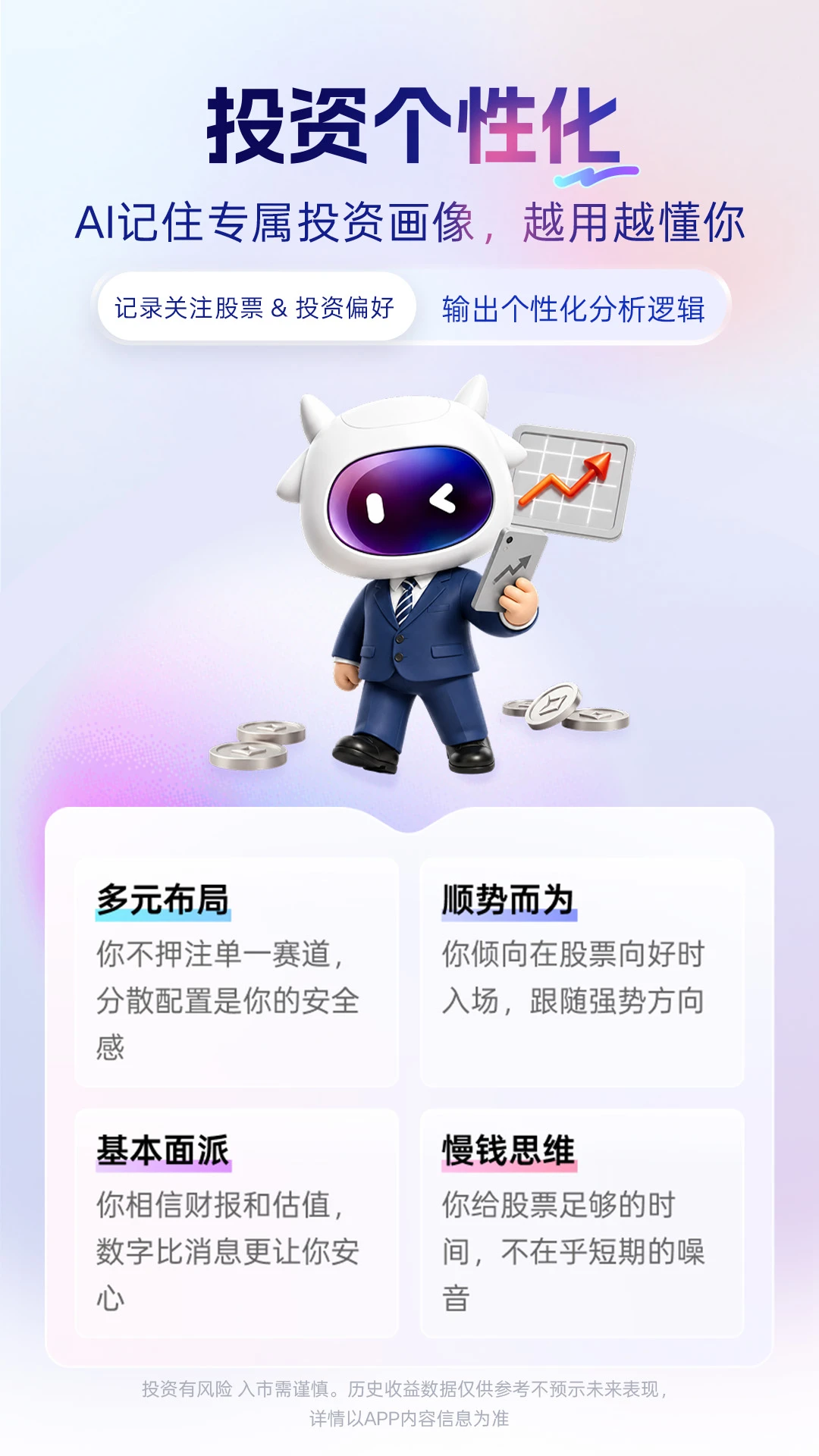 九方灵犀clawv1.2.0 最新版截图3