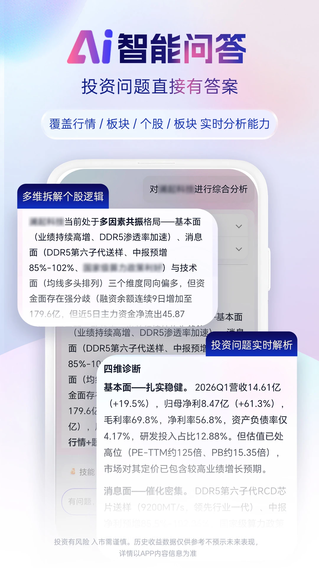 九方灵犀clawv1.2.0 最新版截图1
