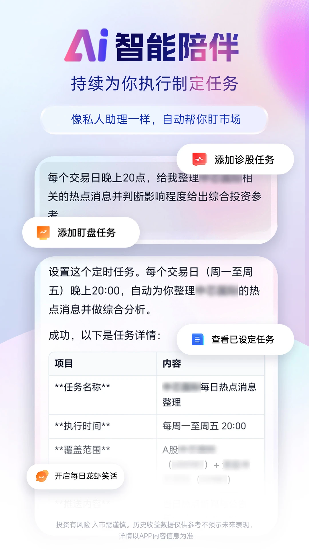 九方灵犀clawv1.2.0 最新版截图2
