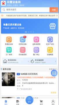 �����豸��Ԥ��ͼ