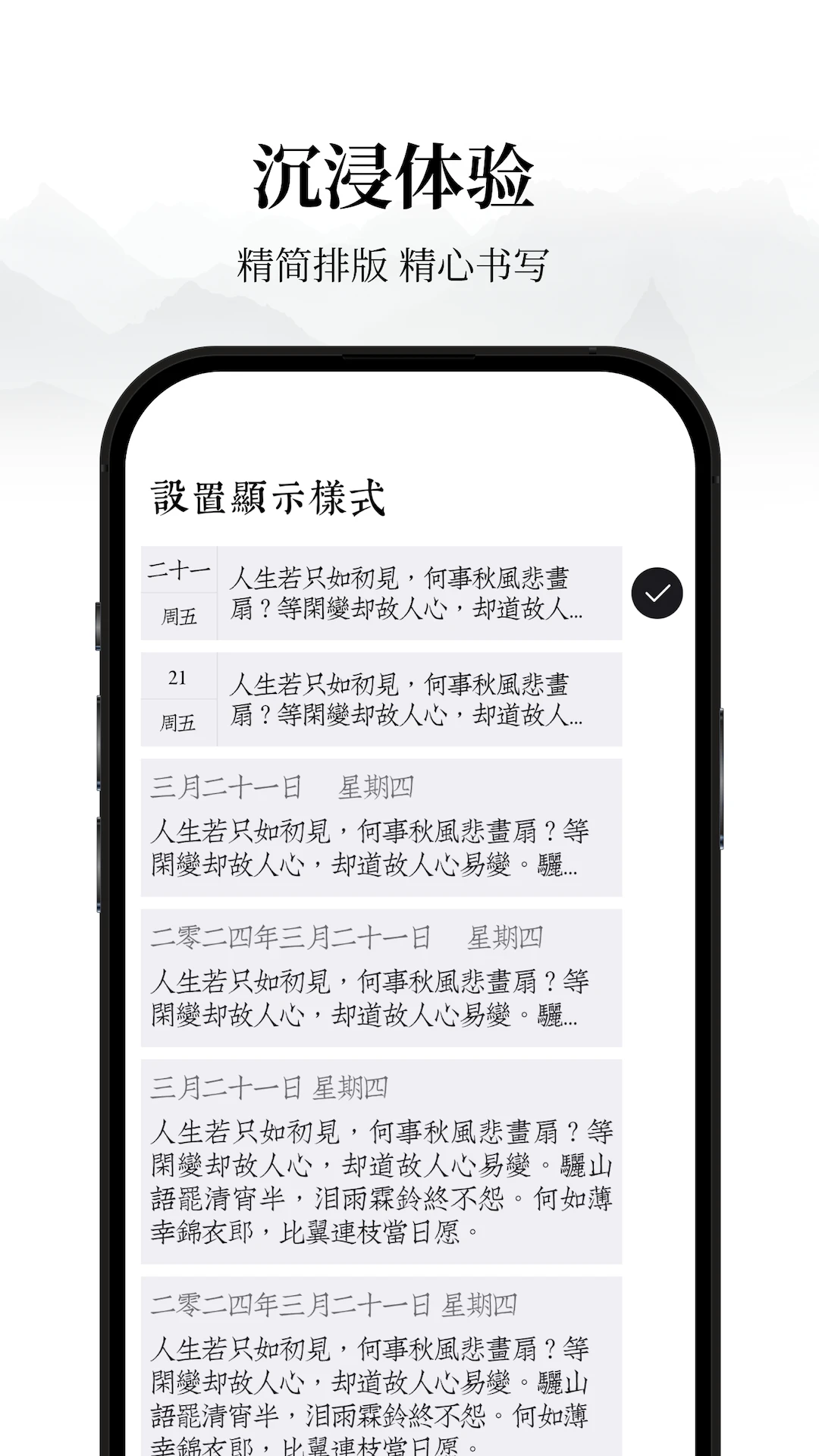 素忆日记隐私保护