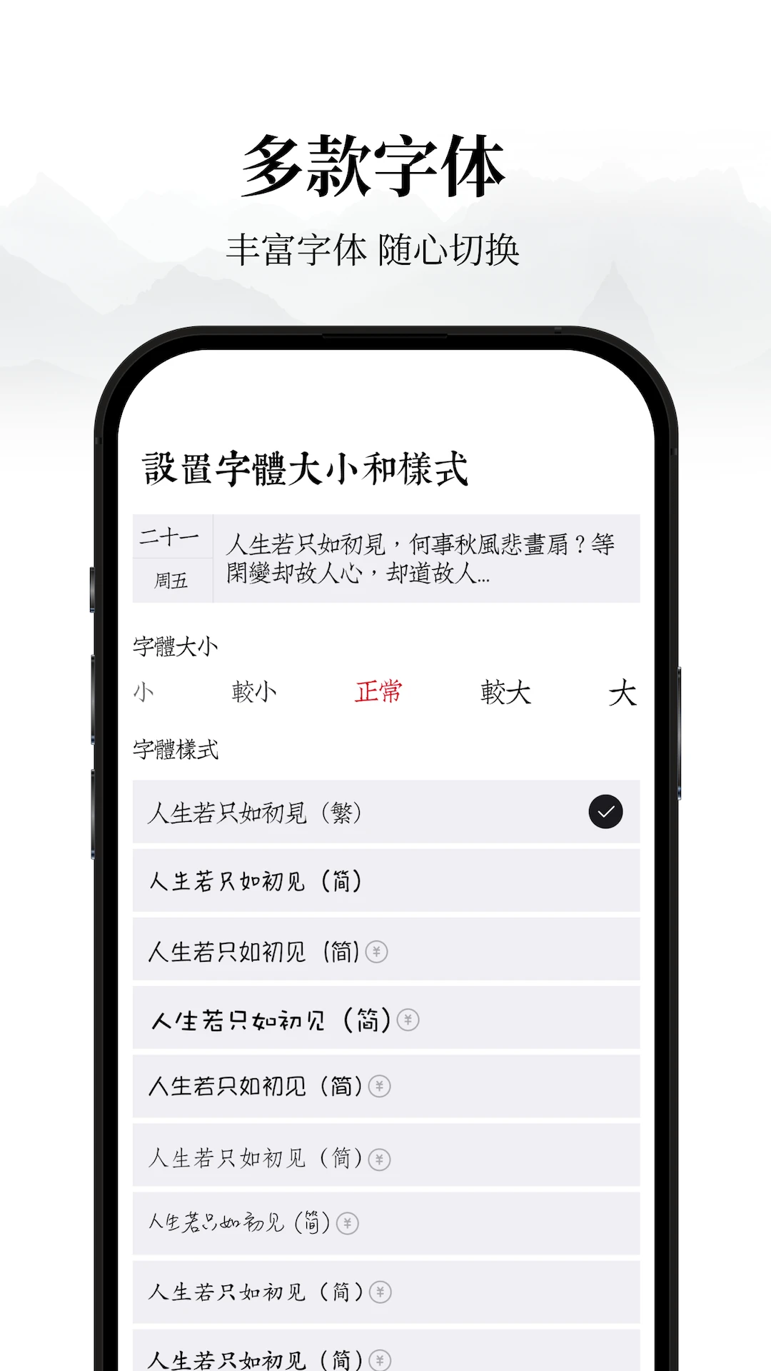 素忆日记1.0.8最新版截图3