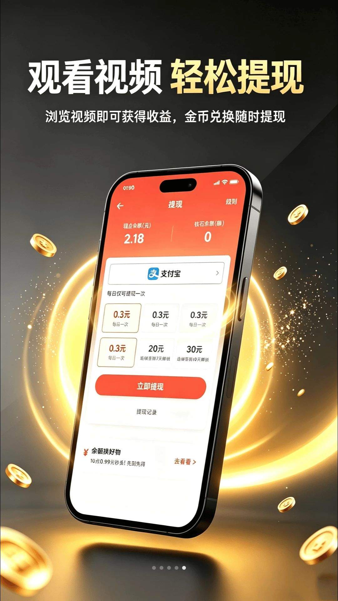 ¹����1.0.6�ٷ����ͼ4