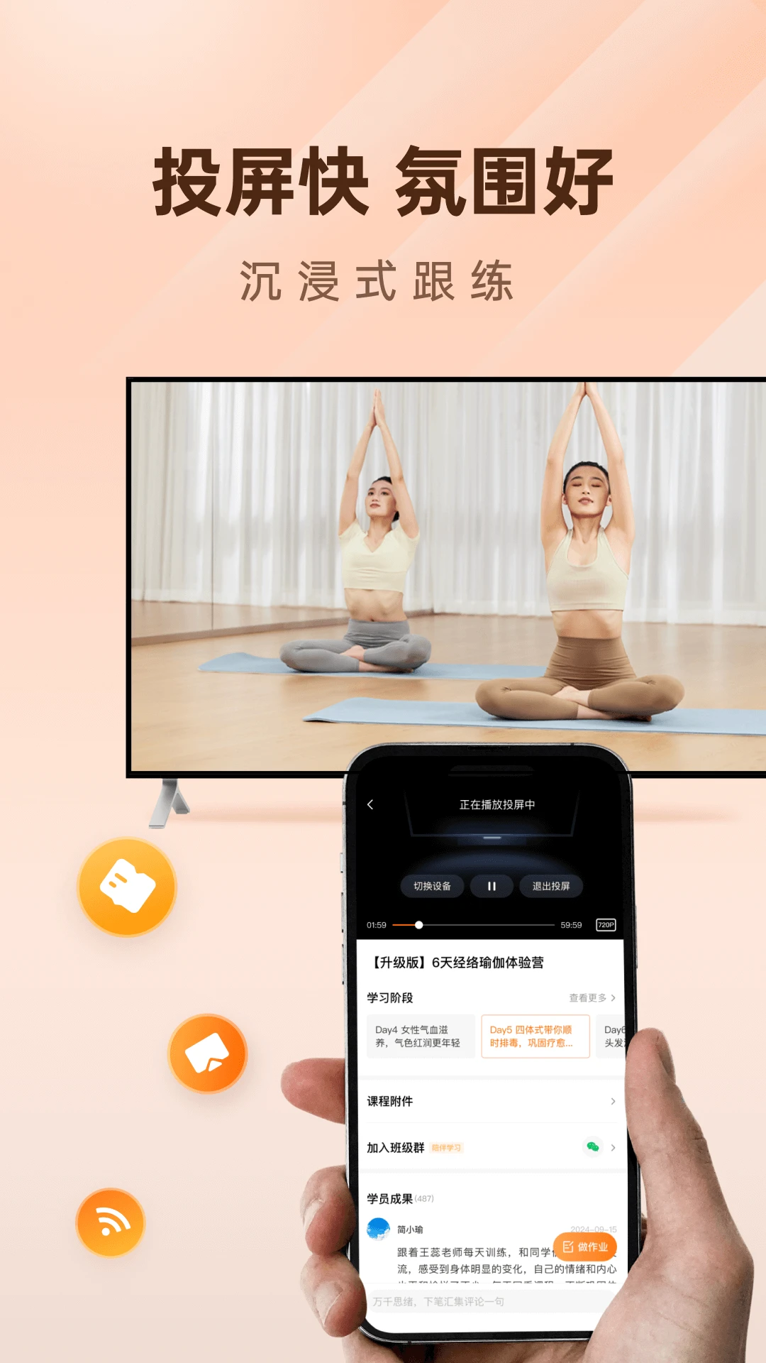 简橙v2.21.2 官方版截图3