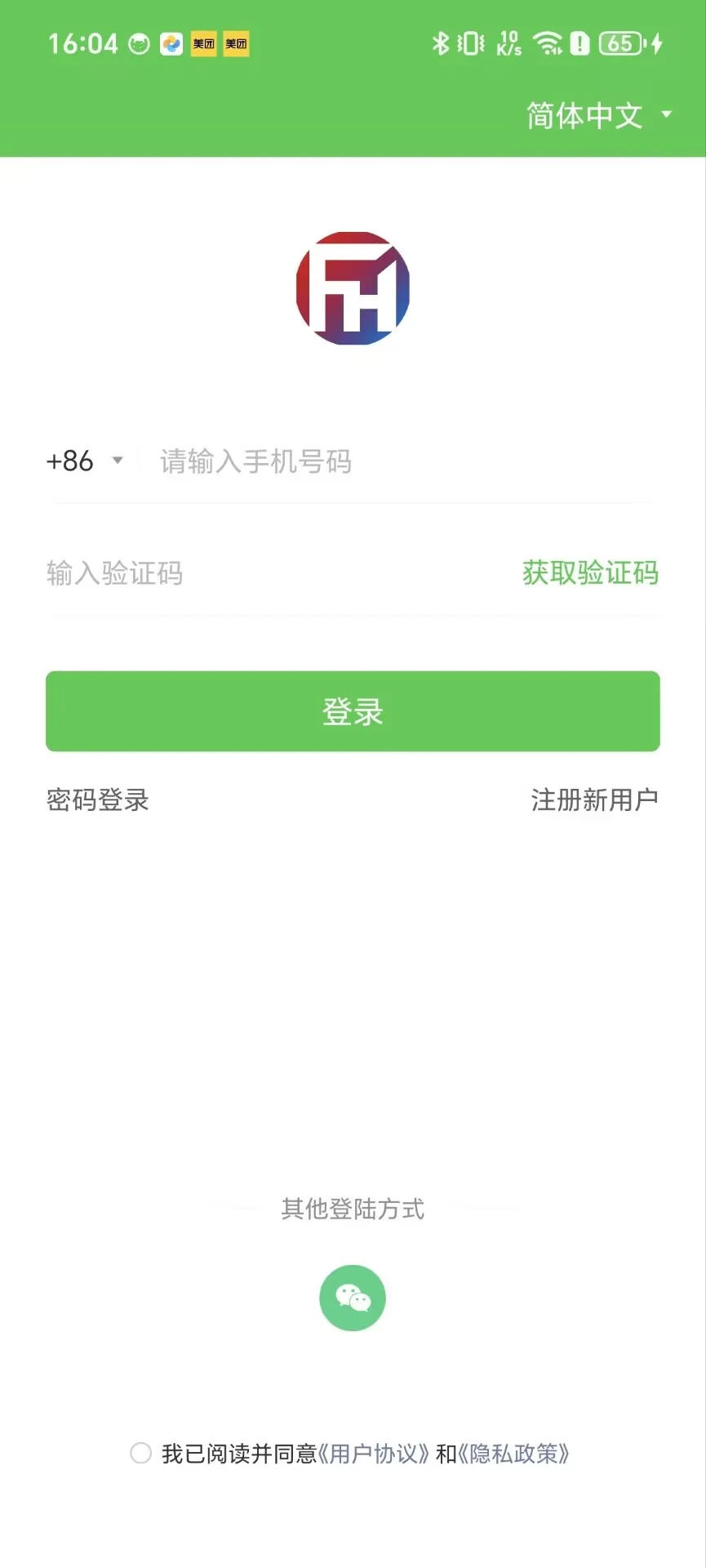 �����̸�ͨapp2.3.4.1 �ٷ����ͼ2