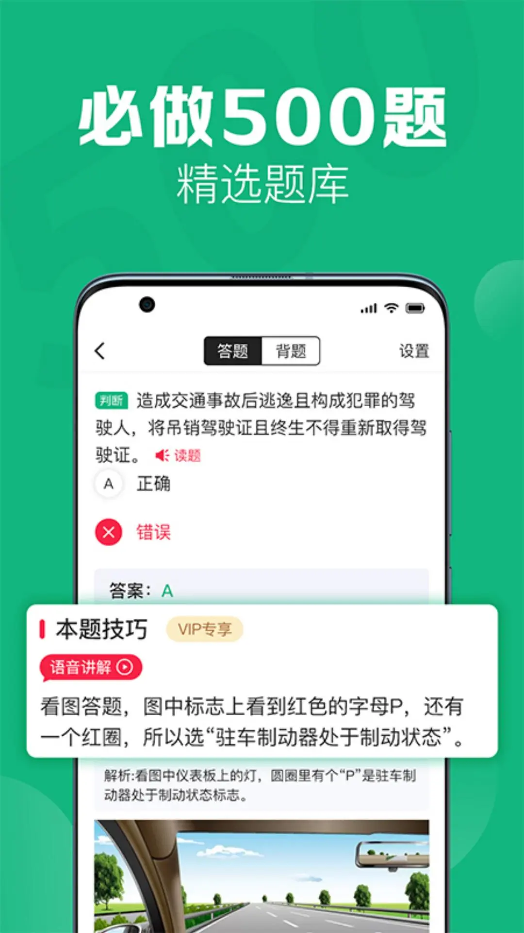 51���ݿ���Ŀ����ѧ