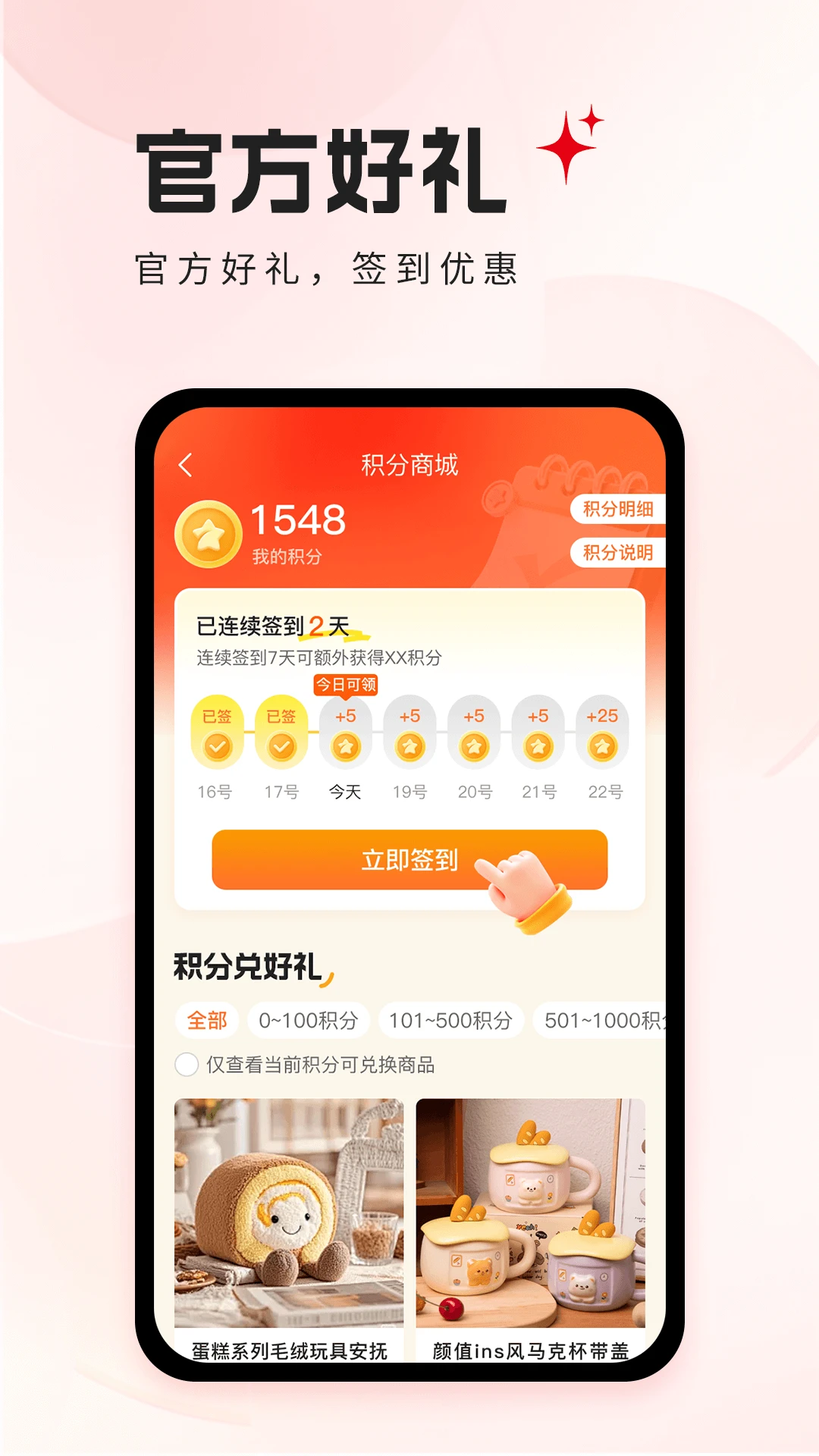 �������׿��v1.0.36���°��ͼ3