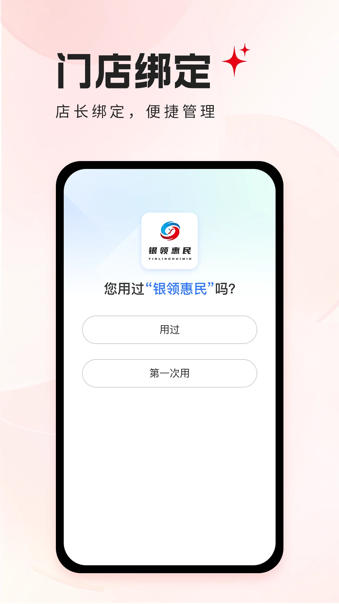 �������׿��v1.0.36���°��ͼ0