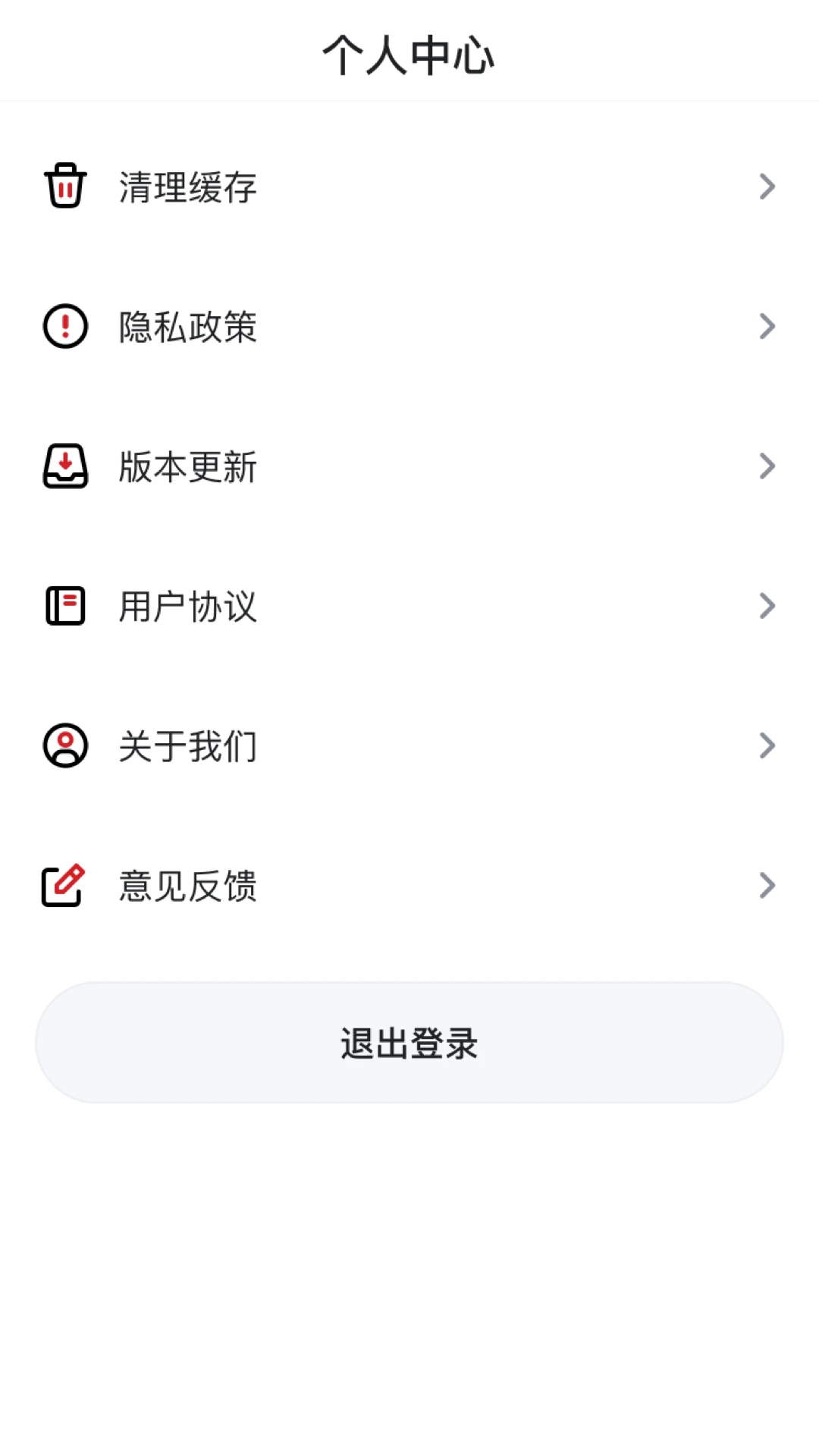 ������ʹ�ü���