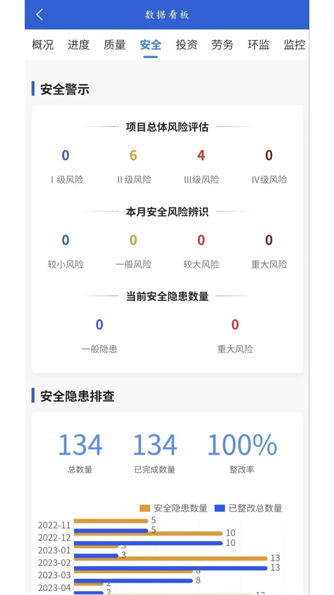 ��·�������ƽ̨�ֻ�������1.1.9 ���°��ͼ2