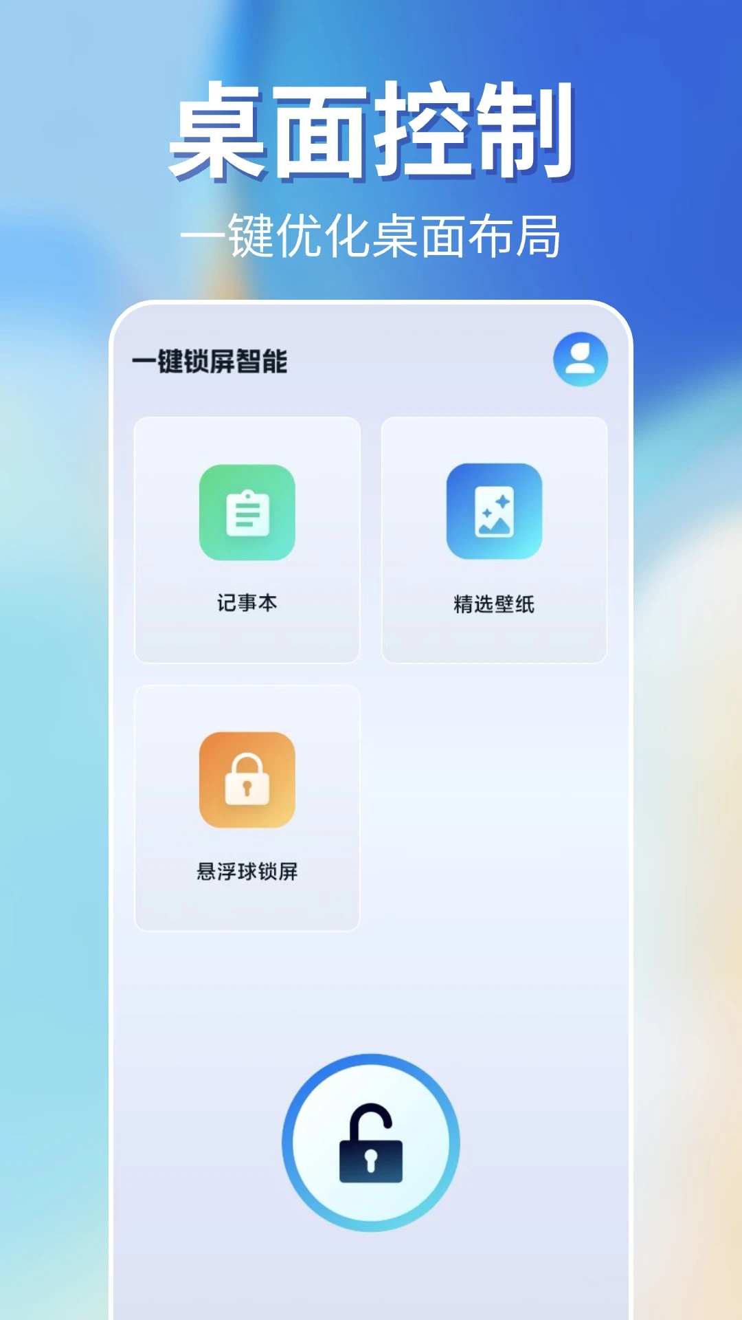һ�������������ý���