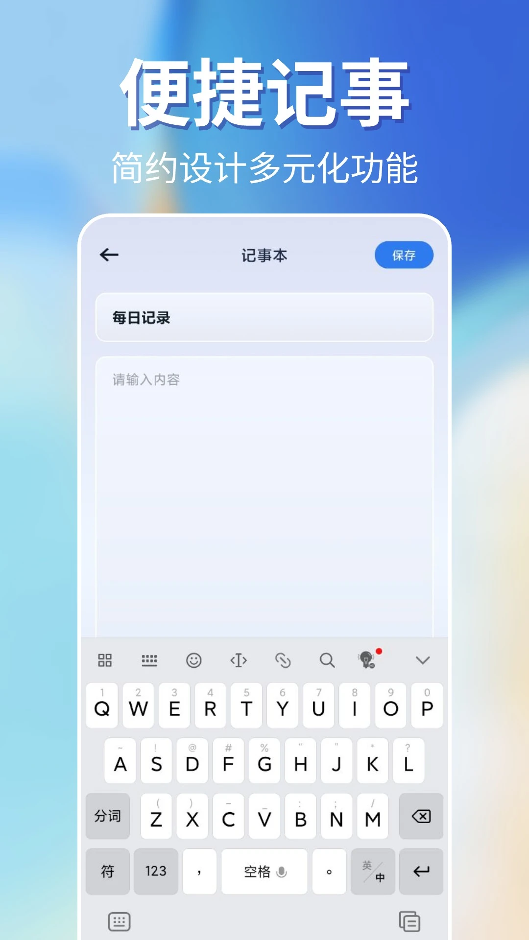 һ�����������������ذ�׿��1.0.21 �ٷ����ͼ2