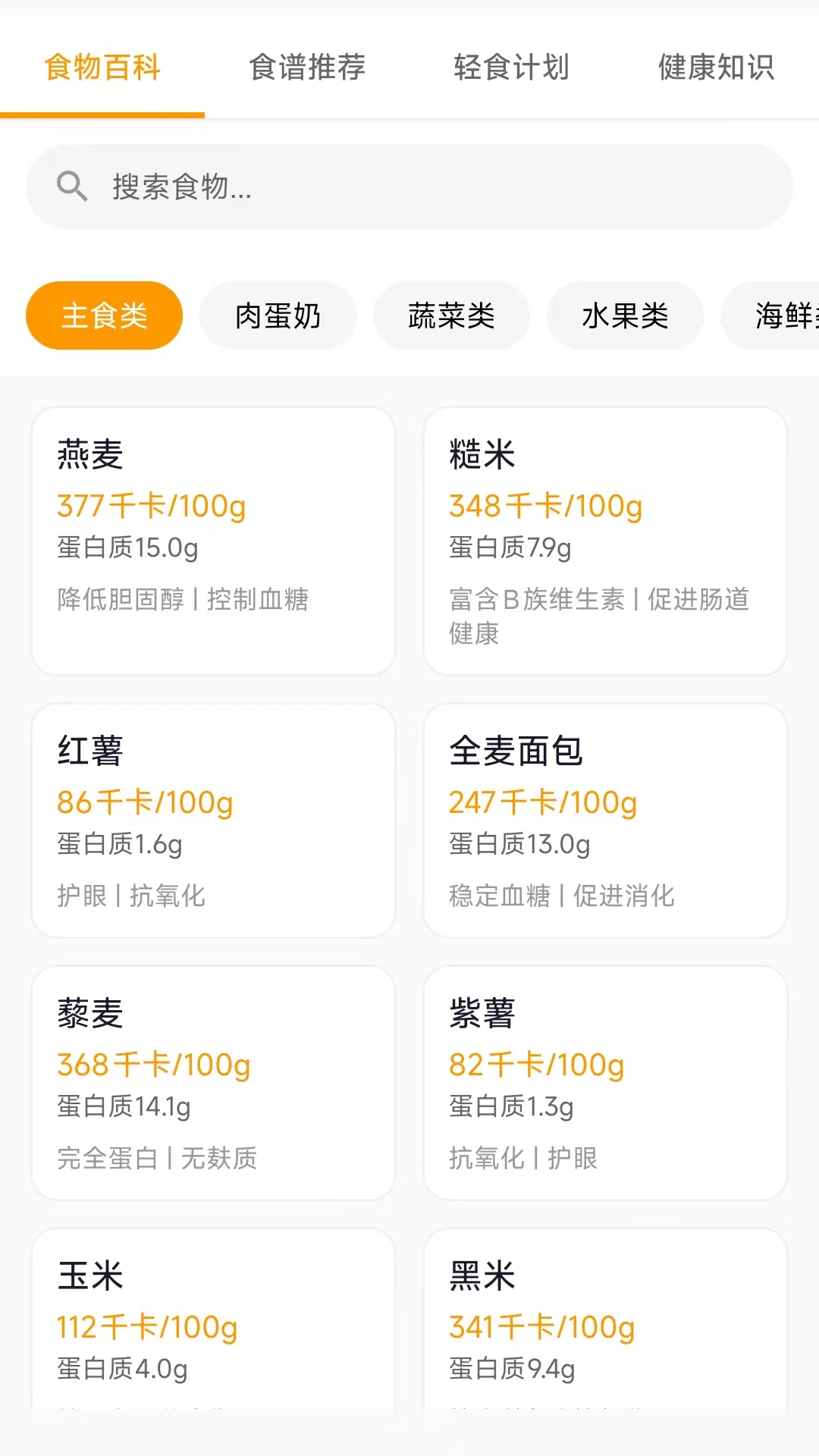 �Ѱ����䰲׿��v26.09.01�ٷ����ͼ3