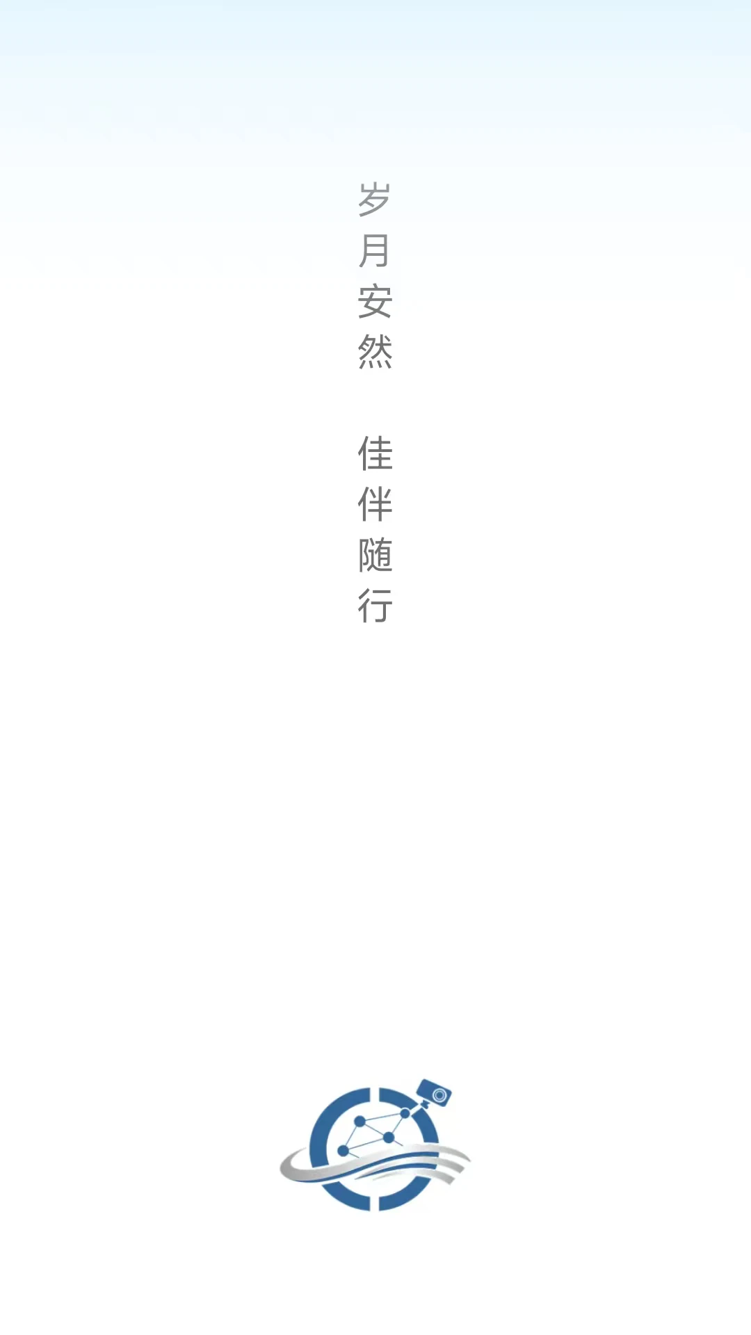 �Ѱ����䰲׿��v26.09.01�ٷ����ͼ0