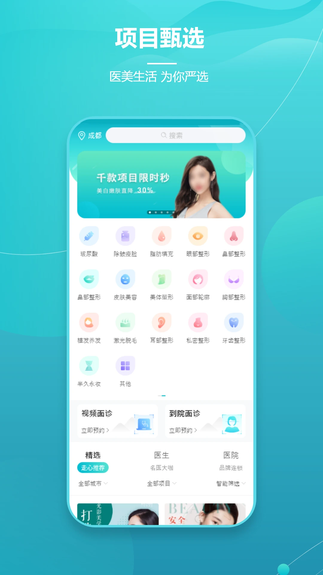 高清导出设置