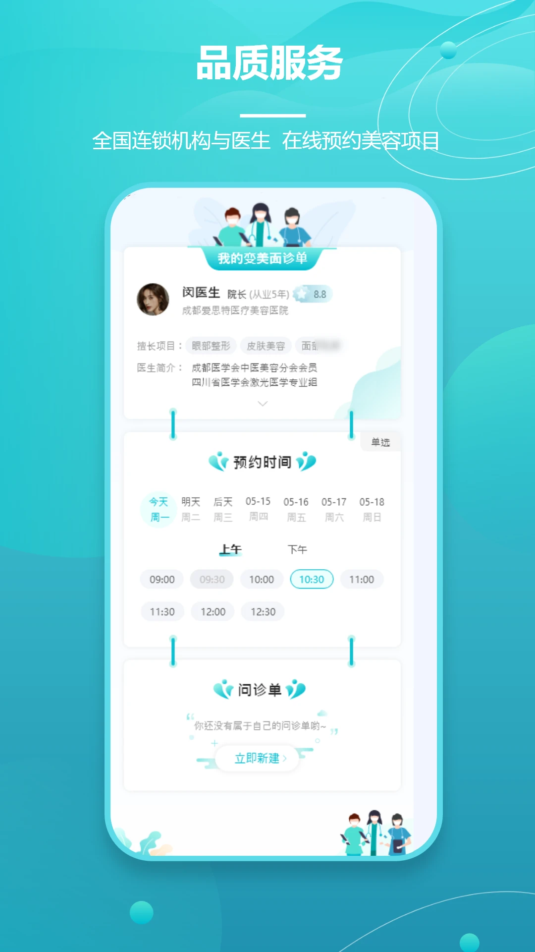 本地音乐导入