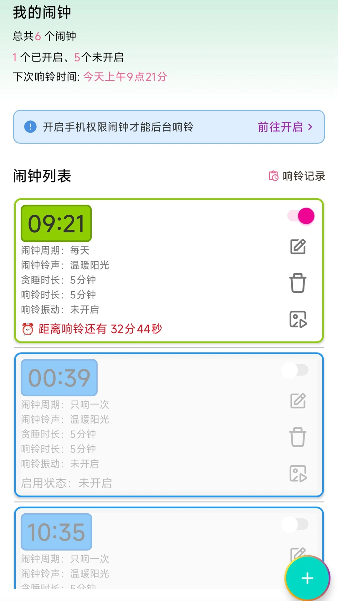 ǳ������1.1.6 ��׿���ͼ1