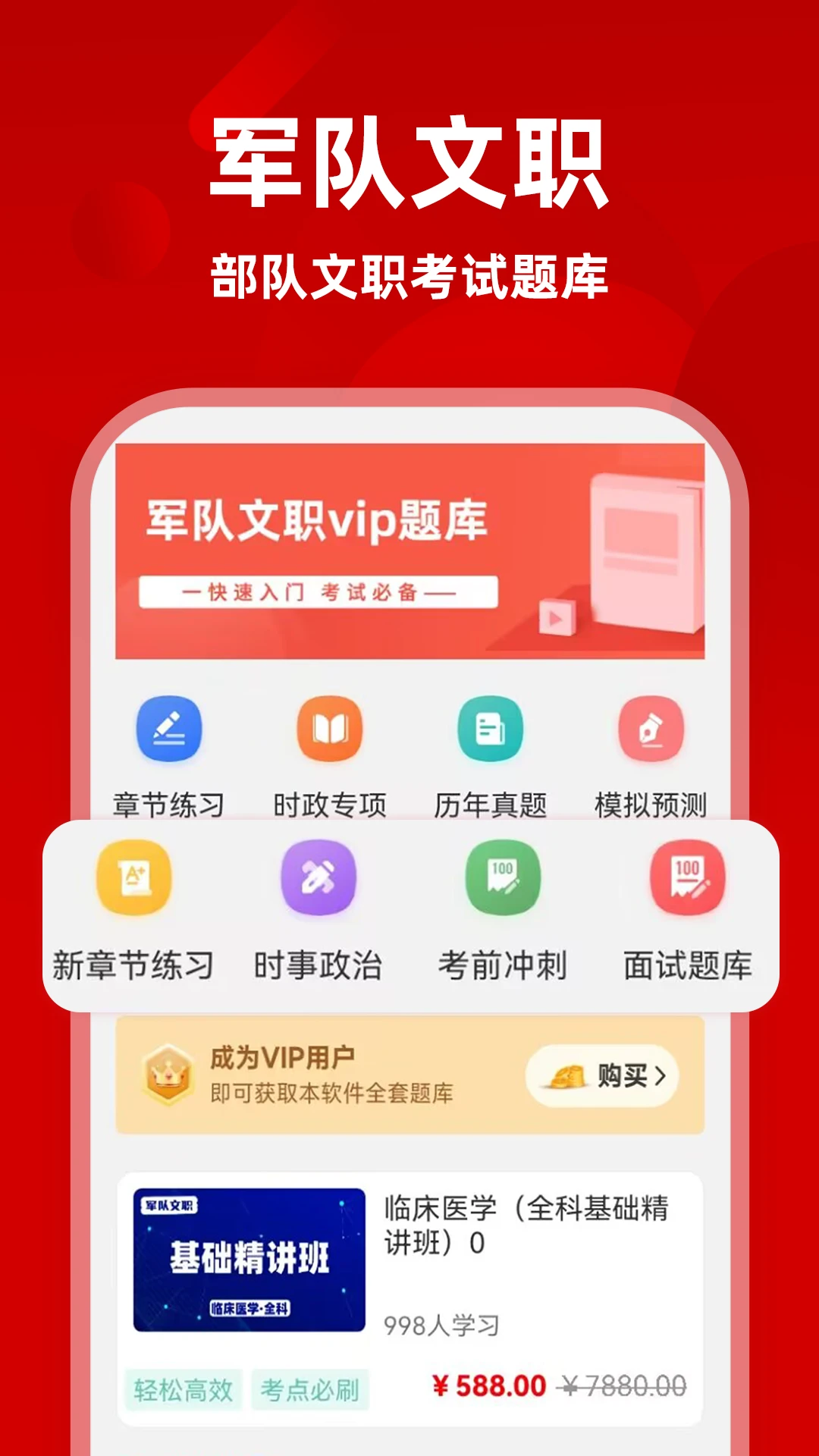 ������ְţ����ֻ���v13.1.5�ٷ����ͼ0