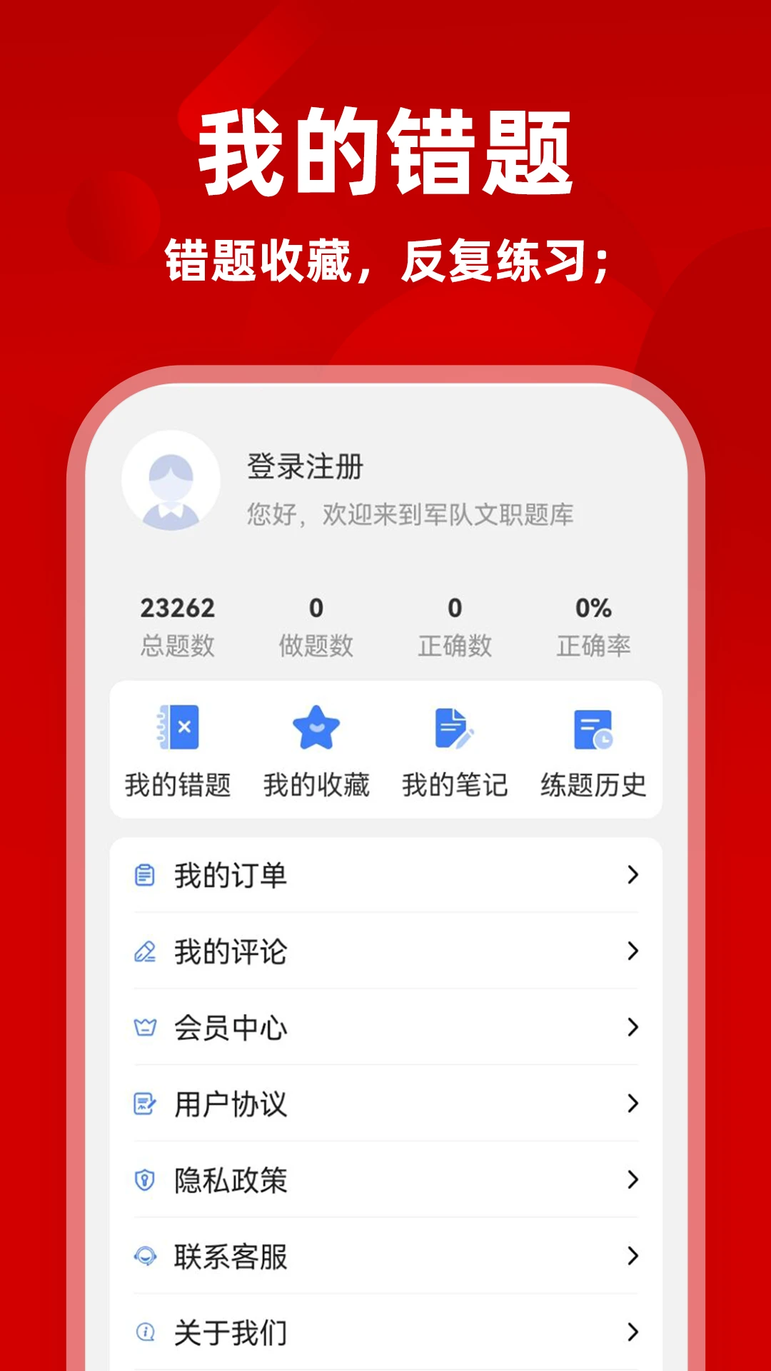 ������ְţ���ѧϰ�ƻ�