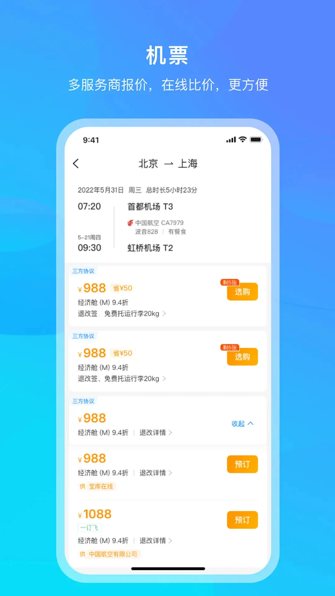 ��������°�7.1.0 �ٷ����ͼ1