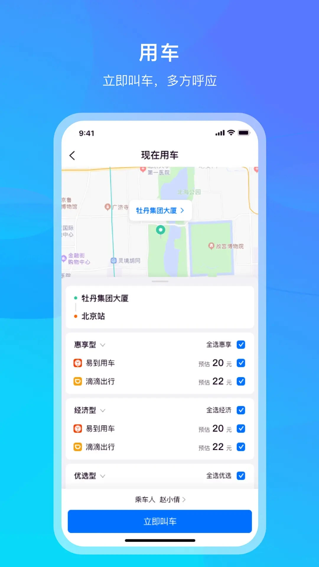 ��������°�7.1.0 �ٷ����ͼ4