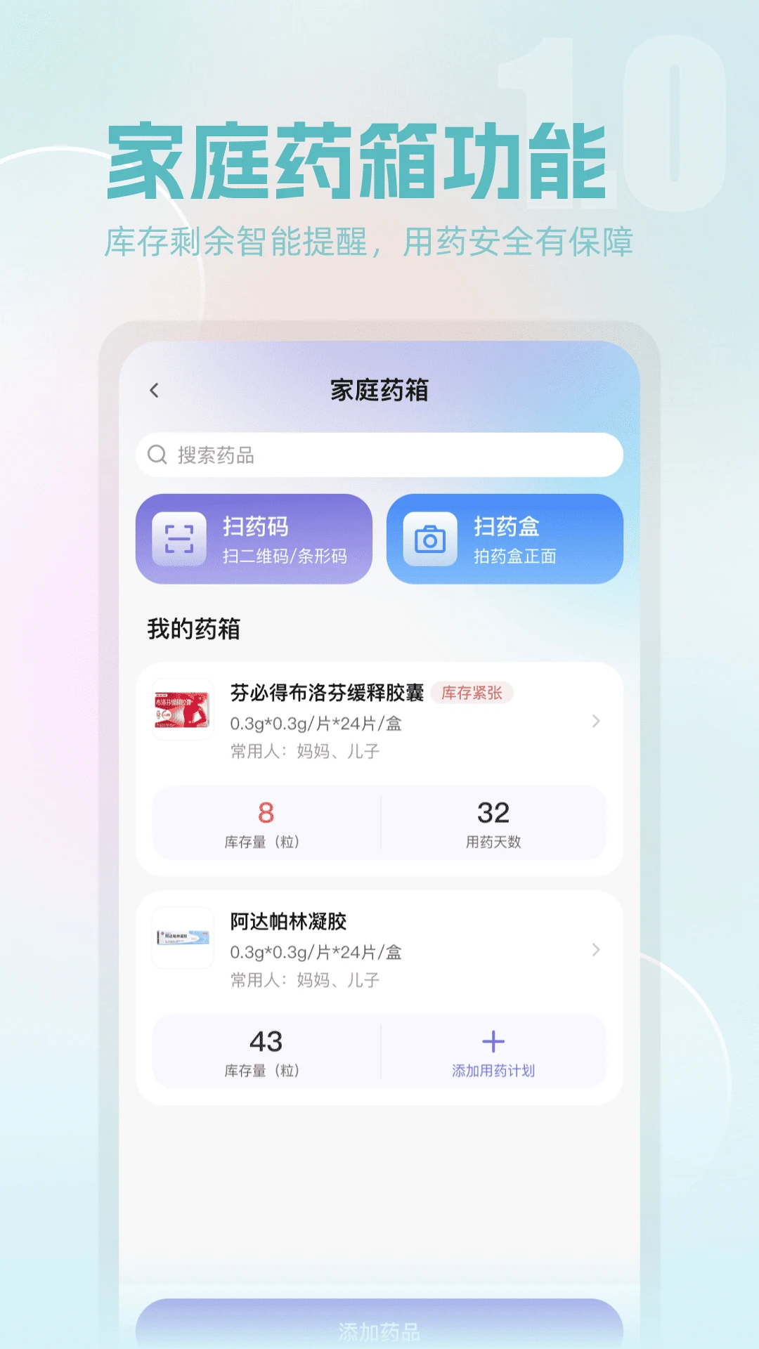ȫ�ҽ����ֻ���1.4.1 ���°��ͼ2