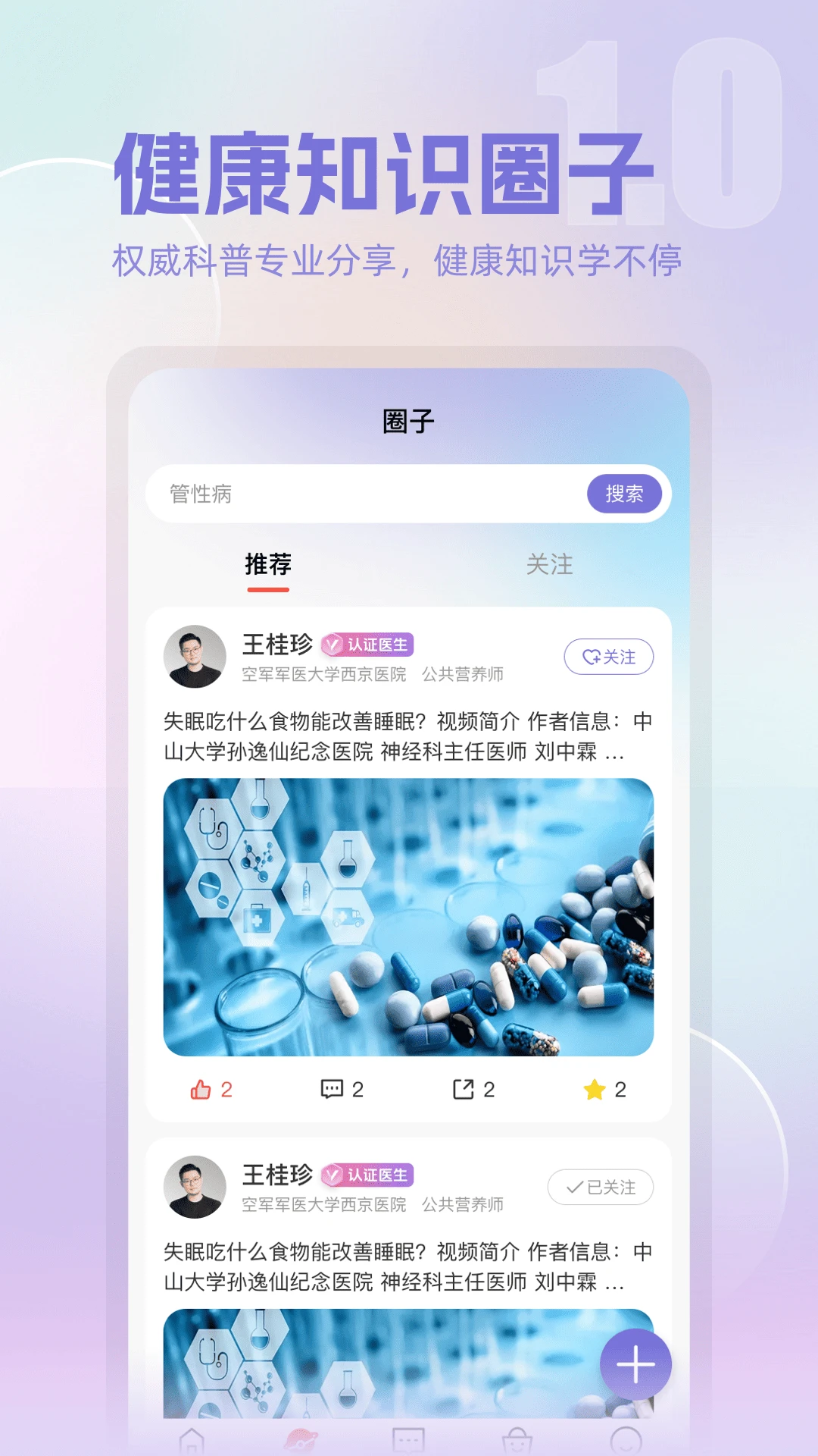 ȫ�ҽ����ֻ���1.4.1 ���°��ͼ0