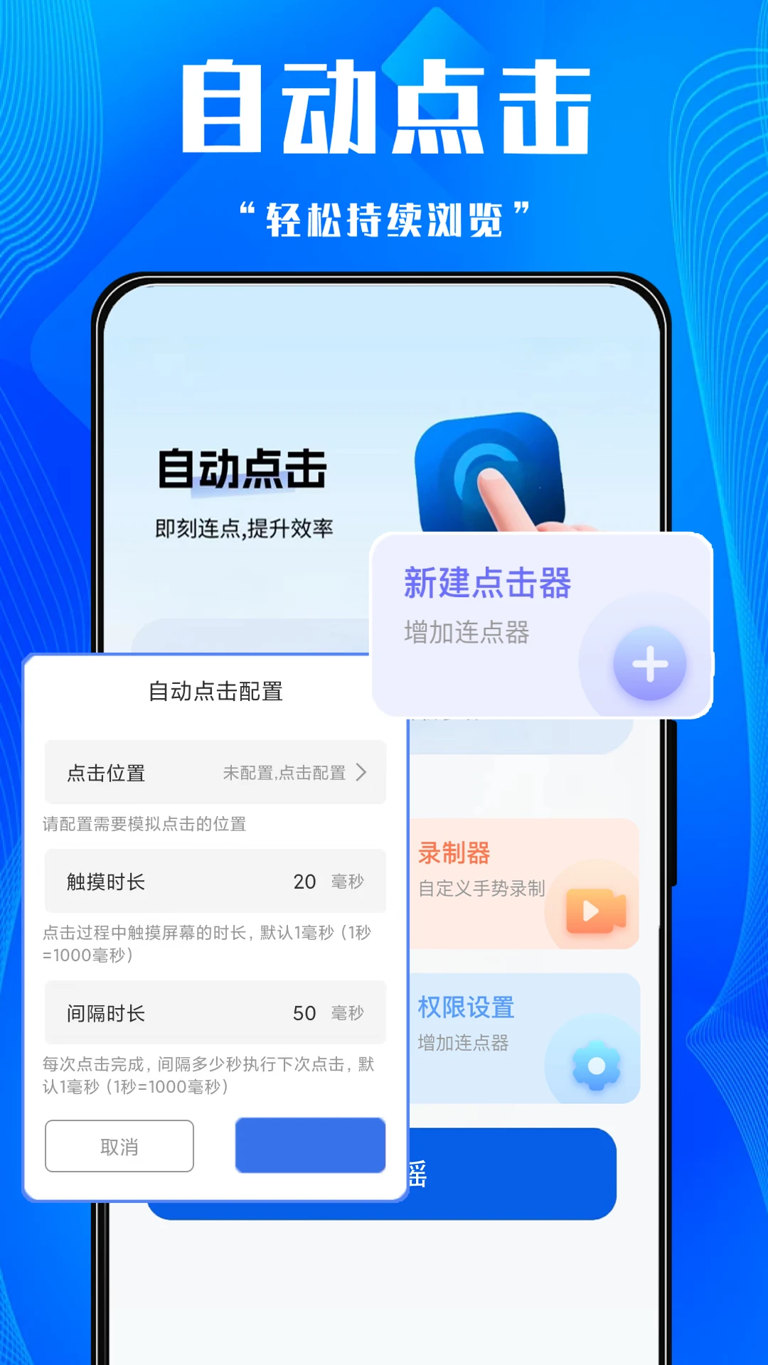 �������Զ������1.0.1 �ٷ����ͼ1
