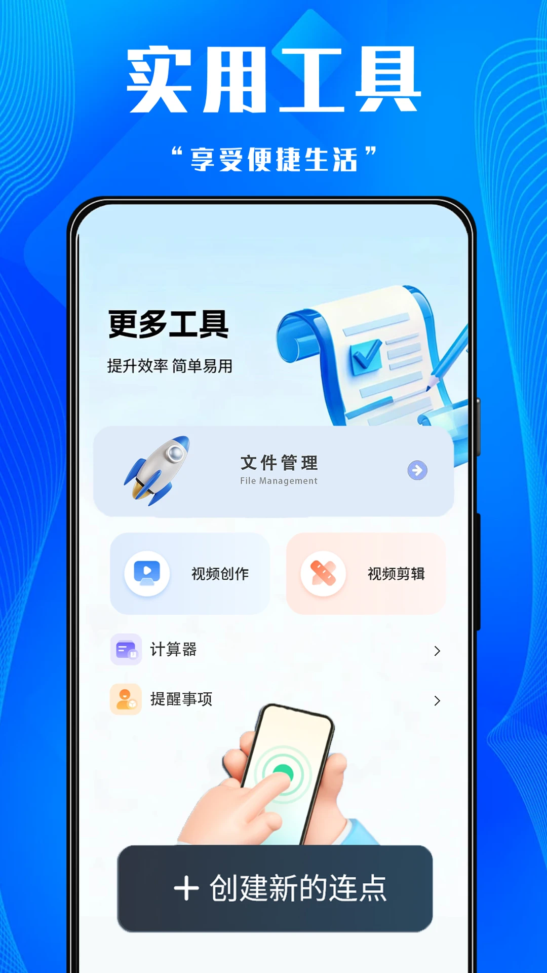�������Զ������1.0.1 �ٷ����ͼ3