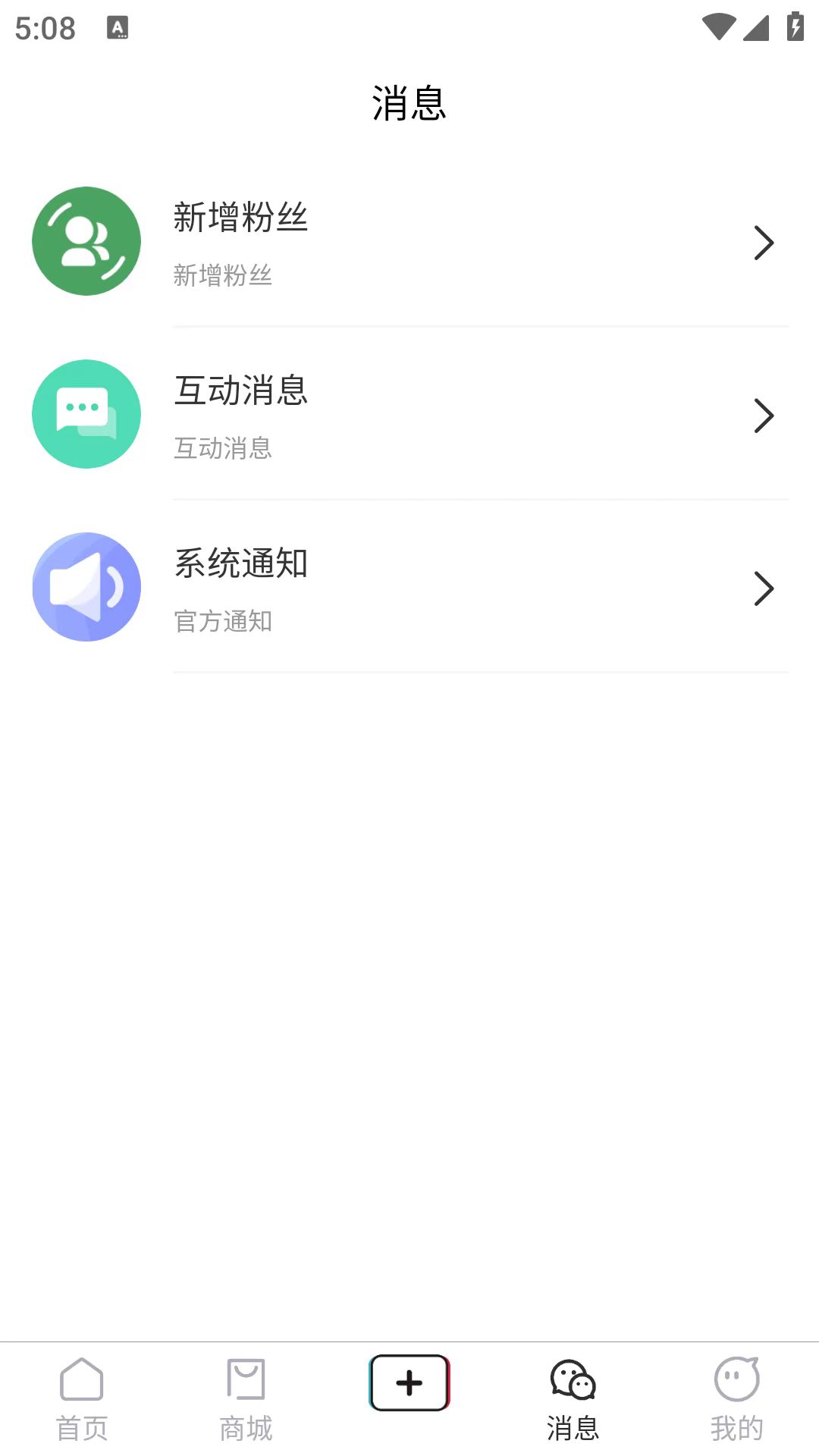 棠秀创作工具界面