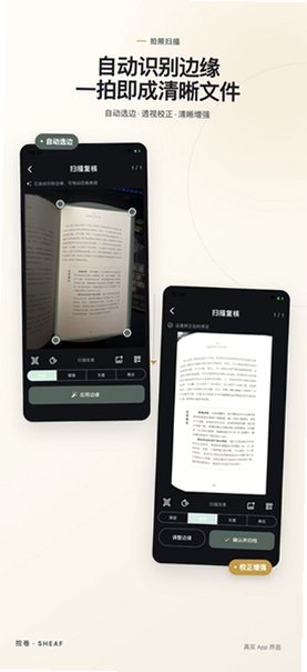 拾卷(本地文件柜)app安卓版1.5.0最新版截图3