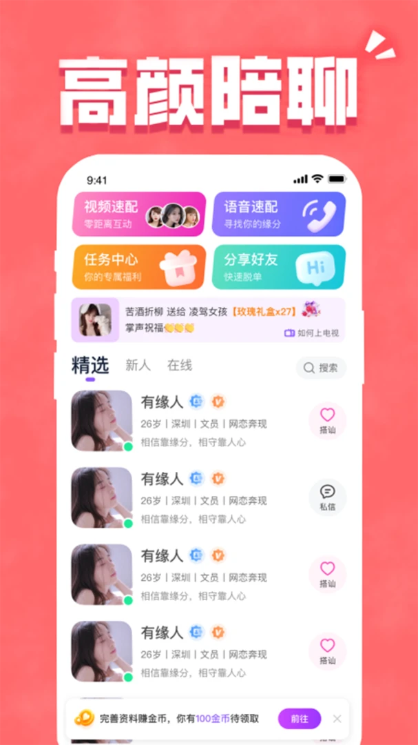 Ѱ֪������app�ٷ���2.0.10 ��׿���ͼ0