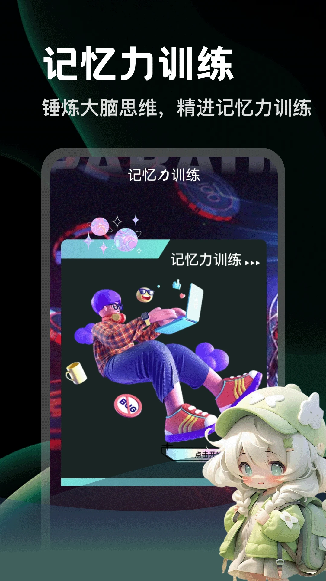 ����������v5.2 ��׿���ͼ0