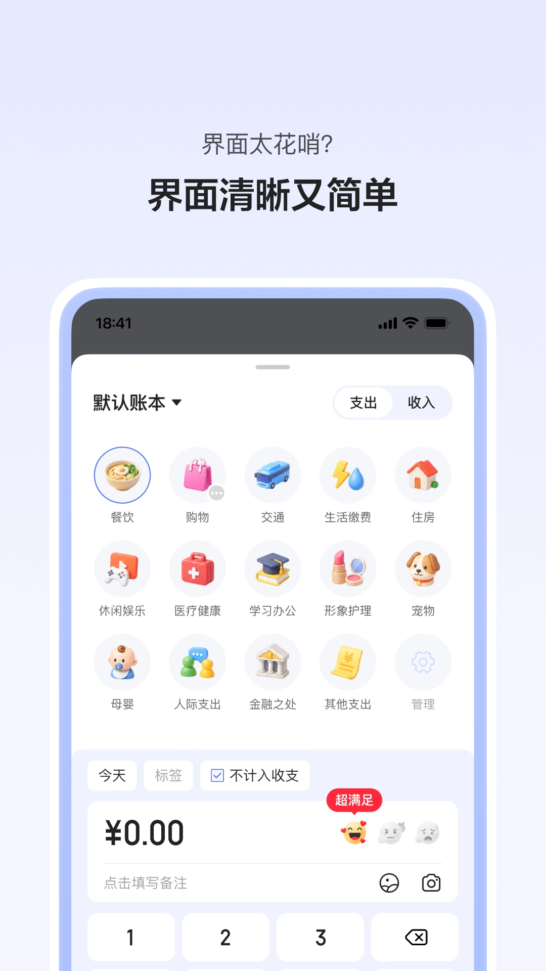 Z��Ǯv1.1.6 ���°��ͼ3
