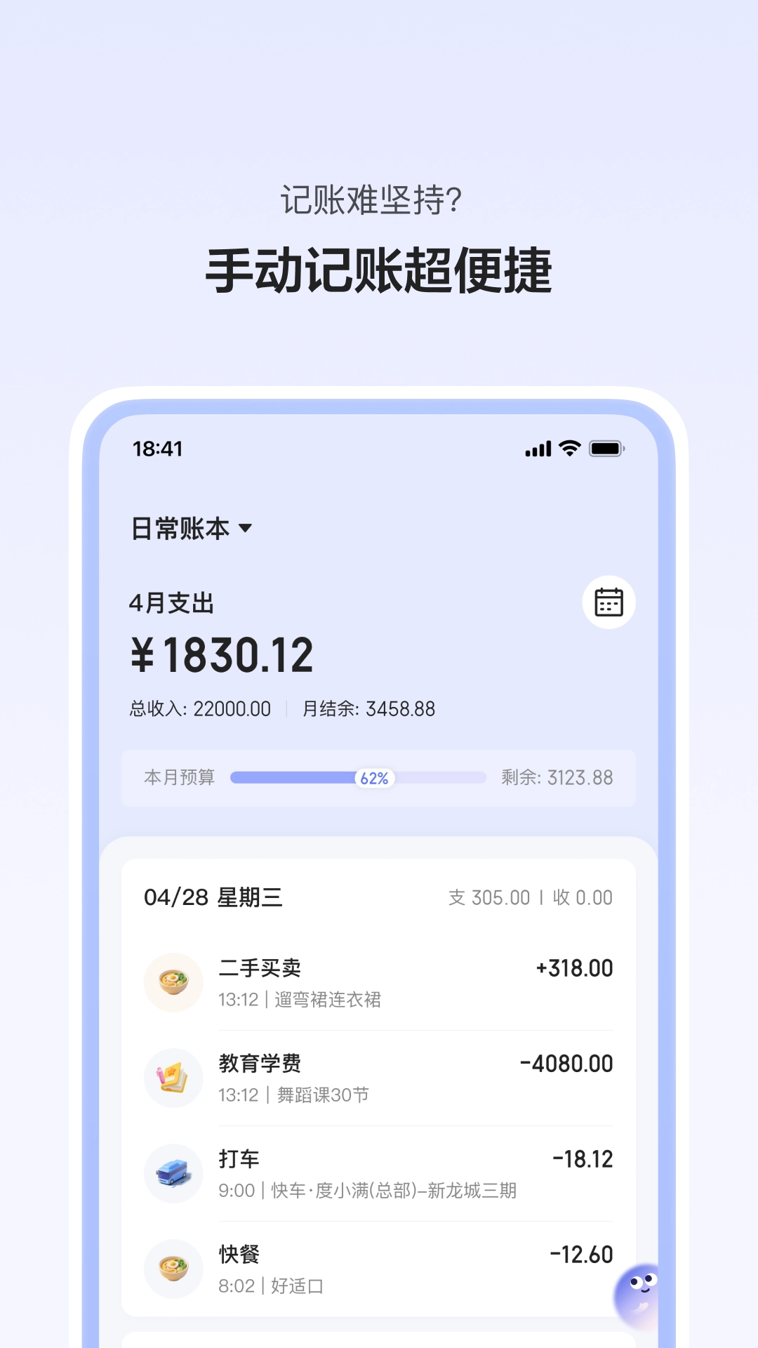 Z��Ǯv1.1.6 ���°��ͼ4